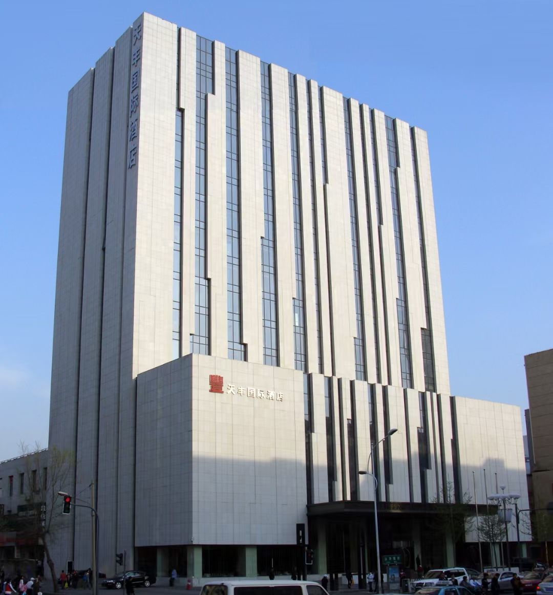 5、沈陽天豐國際酒店.jpg 5、沈陽天豐國際酒店.jpg